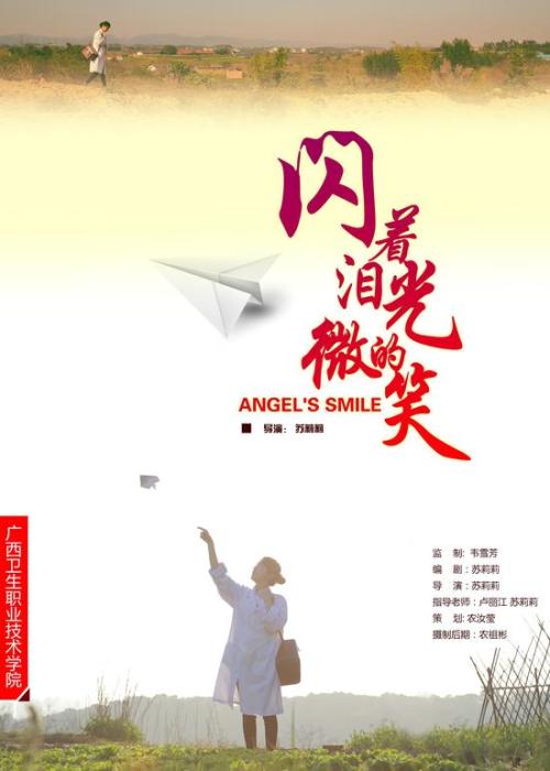 高松大学Business Administration Degree Certificate
